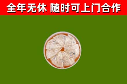 灞桥区回收燕窝