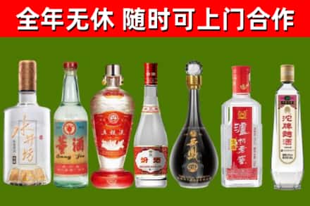 灞桥区烟酒回收名酒系列.jpg