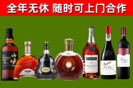 灞桥区回收红酒