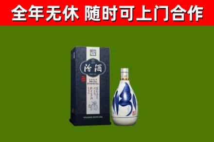 灞桥区回收汾酒