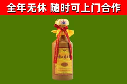 灞桥区回收15年份茅台