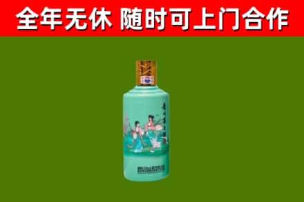 灞桥区回收节气茅台酒