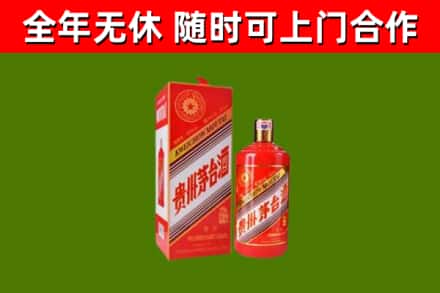 灞桥区回收生肖茅台酒