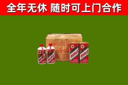 灞桥区回收老茅台酒