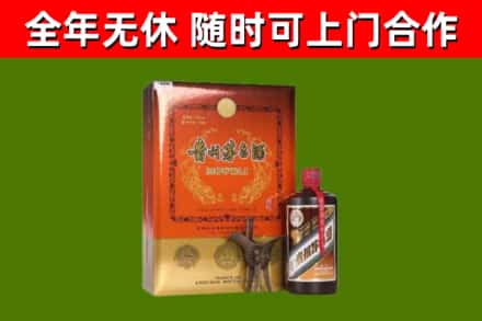 灞桥区回收陈酿茅台酒